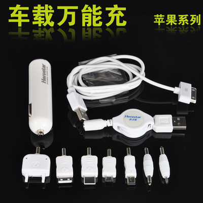 Universal USB Samsung Car Phone Chargers Cable 6 Adaptor Connectors